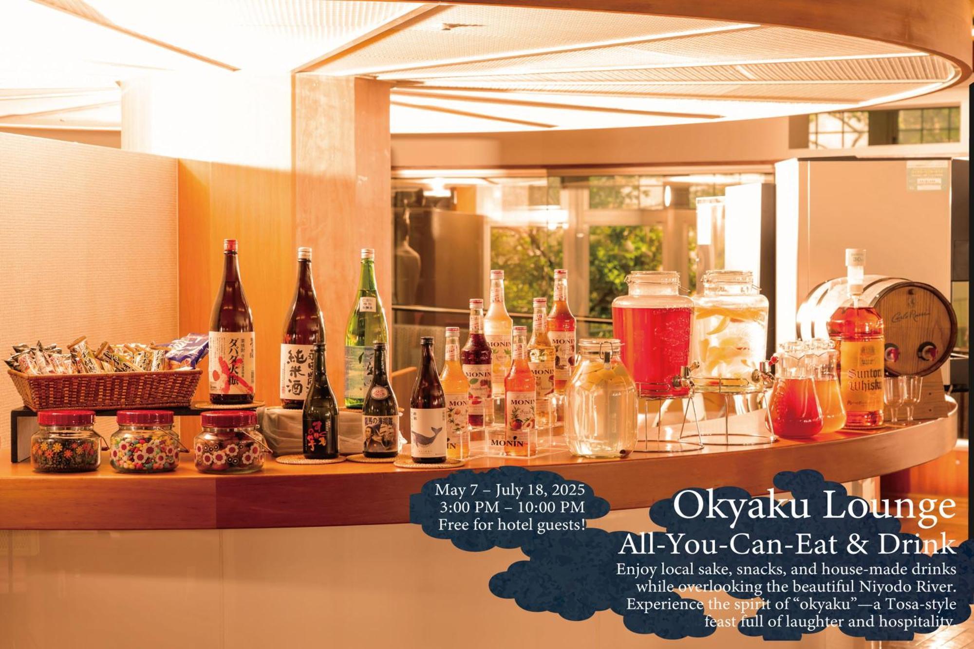 Kamenoi Hotel Kochi Ino Εξωτερικό φωτογραφία